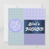 イスラム教イスラム教の男の赤ちゃんの青いaqiqah 招待状 (正面)