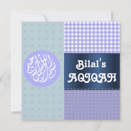 イスラム教イスラム教の男の赤ちゃんの青いaqiqah 招待状