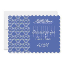 イスラム教イスラム教の男の赤ちゃん青いAqiqah