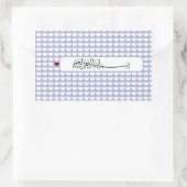 イスラム教イスラム教ビスミッラ・アッラーハート赤白アラブ 長方形シール (バッグ)