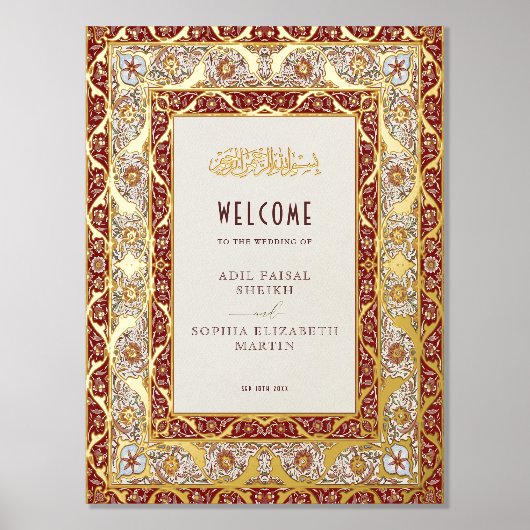 イスラム教ウェルカムサイン結婚の新しい 箔ポスター (正面)