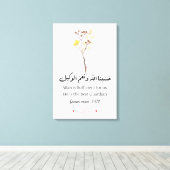 イスラム教クルアーンのアラビア書道クルアーンの詩 キャンバスプリント (インサイチュ (ウッドフロア))