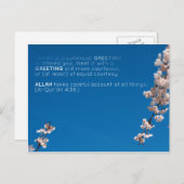 イスラム教クルアーン聖句サラーム花 ポストカード (正面/裏面)