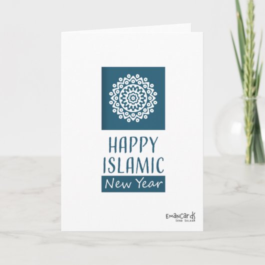 イスラム教デザイン ヒジュラ暦の新年おめでとう カード (正面)