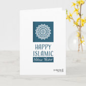 イスラム教デザイン ヒジュラ暦の新年おめでとう カード (黄色い花)