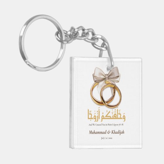 イスラム教パーソナライズされた結婚式の引き出物 キーホルダー (正面左)
