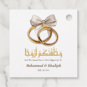 イスラム教パーソナライズされた結婚式の引き出物 フェイバータグ (裏面)