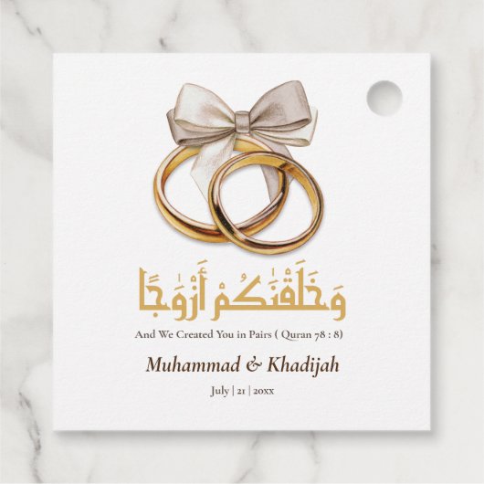 イスラム教パーソナライズされた結婚式の引き出物 フェイバータグ (裏面)