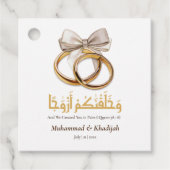 イスラム教パーソナライズされた結婚式の引き出物 フェイバータグ (正面)