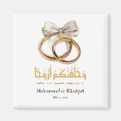 イスラム教パーソナライズされた結婚式の引き出物 マグネット (正面)