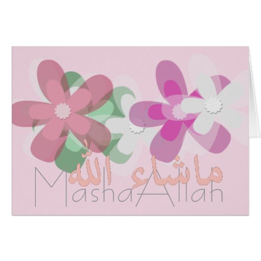 イスラム教マシャアラーおめでとう (正面横)