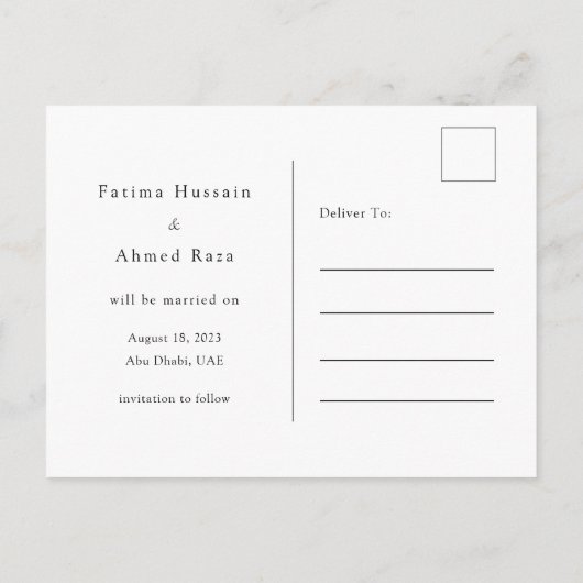 イスラム教ミニマルのイスラム教徒の日付を保存するスクリプト 案内ポストカード (裏面)