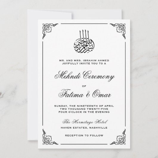 イスラム教ムスリムメンディ黒白フレームセレモニー 招待状 (正面)
