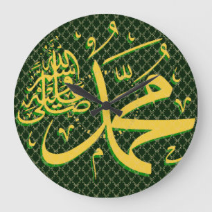 イスラム教ムハマドのpbuh ラージ壁時計