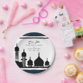 イスラム教モスク結婚シルエット ペーパープレート (パーティー)