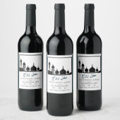 イスラム教モスク結婚シルエット ワインラベル (ボトル)