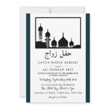 イスラム教モスク結婚シルエット