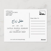 イスラム教モスク シルエット 結婚式 感謝 ポストカード (裏面)