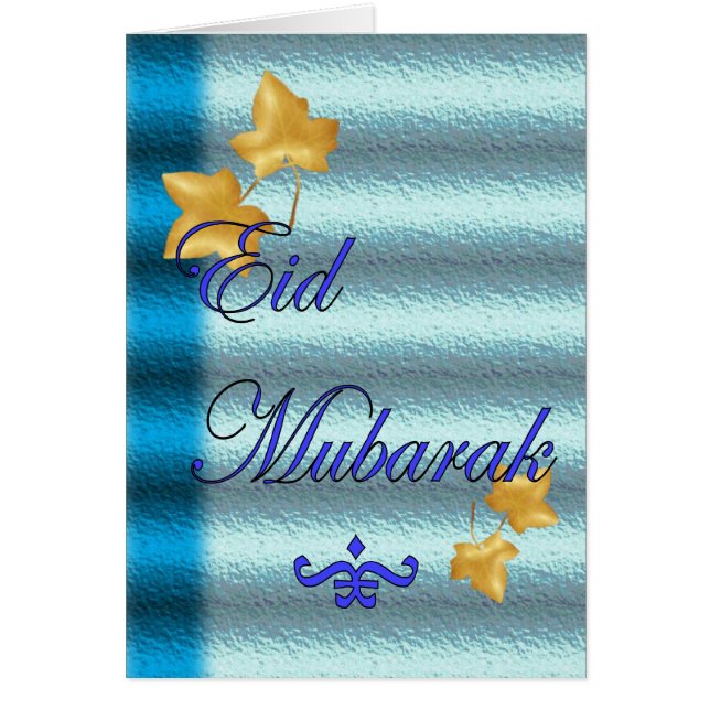 イスラム教ラマダーンEidムバラクのイスラム教 (正面)