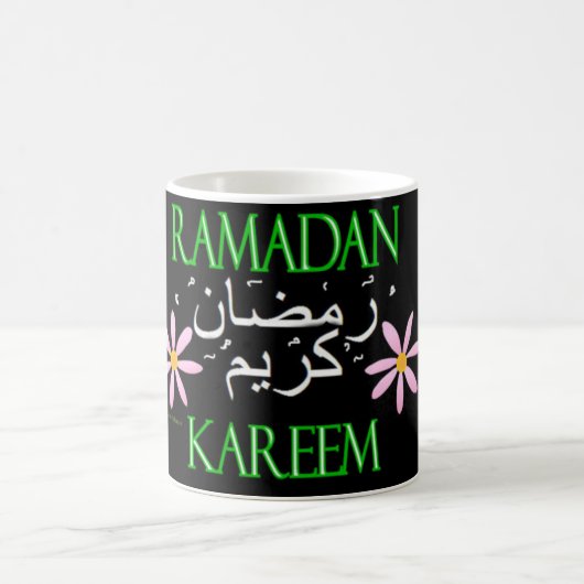 イスラム教ラマダーンKareem コーヒーマグカップ (中央)