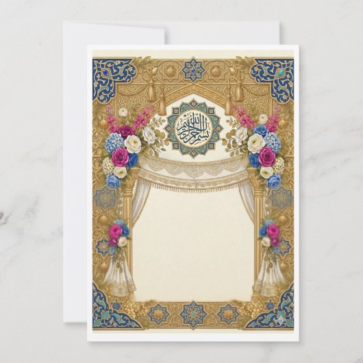 イスラム教伝統のカスタマイズ可能な結婚式 招待状 (正面)