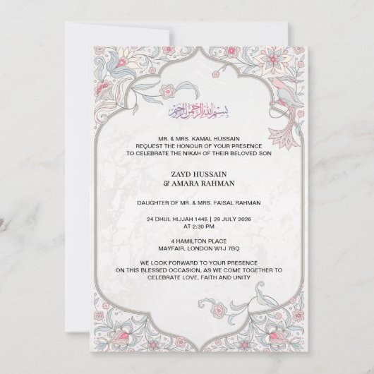 イスラム教式の結婚式の招待状 フローラル・アラベスク ホワイト 招待状 (正面)