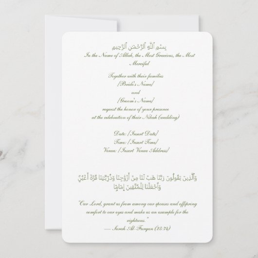 イスラム教式の結婚式の招待状(名入れ可能) 招待状 (裏面)
