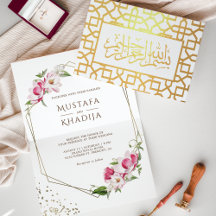 イスラム教式の結婚式の招待状 白 フラワー ジオメトリック