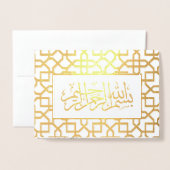 イスラム教式の結婚式の招待状 白 フラワー ジオメトリック 箔カード (封筒付き正面)