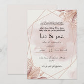 イスラム教式の結婚式 招待状 (正面/裏面)