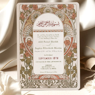 イスラム教式秋の結婚式 招待状 オレンジ色 アラブの結婚式
