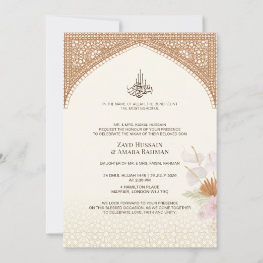 イスラム教式結婚式の招待状 – 水彩画アンスリウム 招待状 (正面)