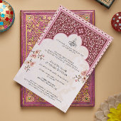 イスラム教式結婚式招待状 - エレガントなマルーンのアーチ 招待状