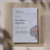 イスラム教式 結婚式のお知らせ – 婚礼 /  ニッカーフ セーブザデート