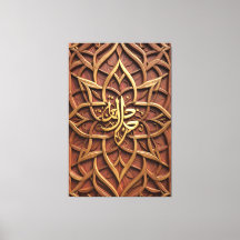 イスラム教徒のためのアラビア書道ウッドウォールアート, 3Dウッド