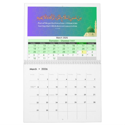 イスラム教徒のイスラム教徒と2026年のイスラム暦 カレンダー (3月 2026)