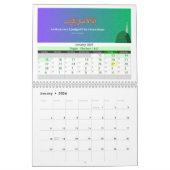 イスラム教徒のイスラム教徒と2026年のイスラム暦 カレンダー (1月 2026)