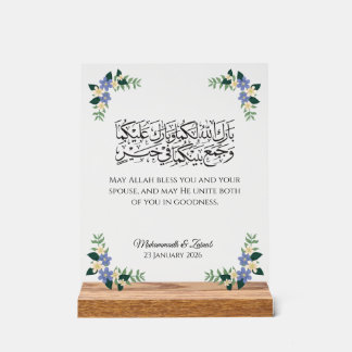 イスラム教徒のカップルのための結婚祝い アクリルプレート アクリルサイン