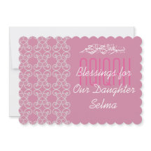 イスラム教徒の女の子ピンク·アキカ·イスラム教