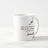 イスラム教徒の父 コーヒーマグカップ (正面右)