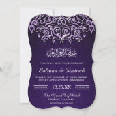 イスラム教徒の結婚式の招待状 ダマスク柄 紫 招待状 (正面)