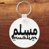 イスラム教徒の英語アラビア語 キーホルダー (正面)