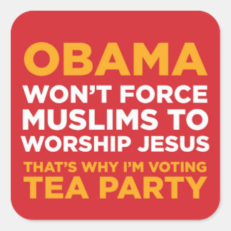 イスラム教徒を強制する スクエアシール