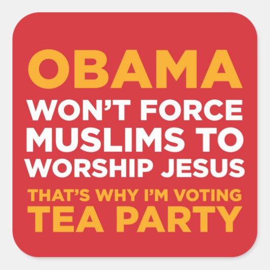 イスラム教徒を強制する スクエアシール (正面)