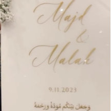 イスラム教徒イスラム結婚披露宴の署名シール