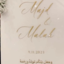 イスラム教徒イスラム結婚披露宴の署名シール ウィンドウサイン