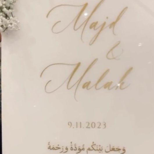 イスラム教徒イスラム結婚披露宴の署名シール ウィンドウサイン