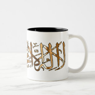 イスラム教徒シャハダと2トーンのイスラムコーヒーマグ ツートーンマグカップ