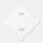 イスラム教徒 アラビア書道 Ramadan Kareem フェイバーボックス (折り畳みなし)