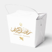 イスラム教徒 アラビア書道 Ramadan Kareem フェイバーボックス (裏面サイド)